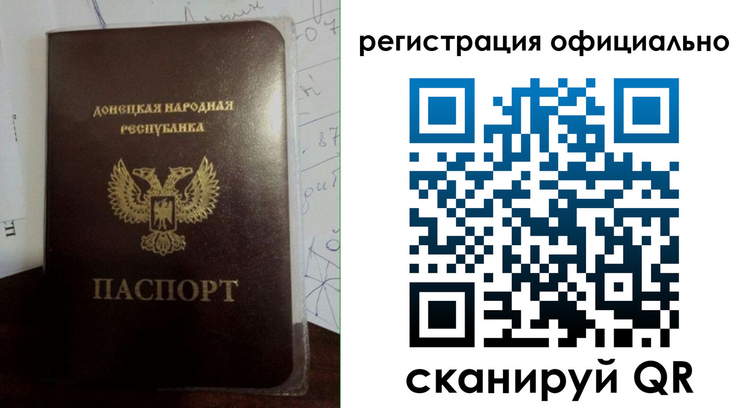 где прописаться в Алексеевке